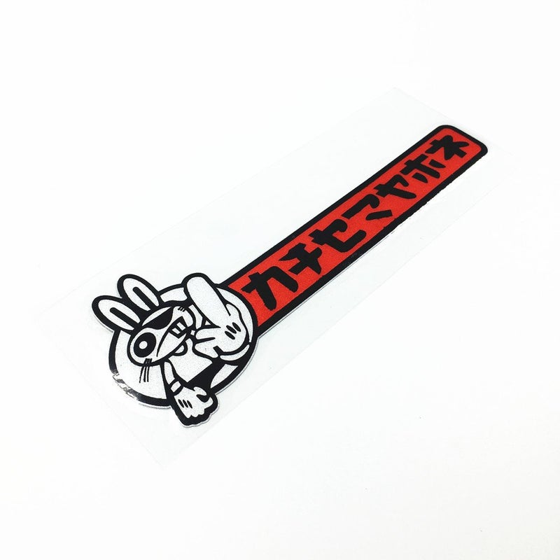 DXYMOO ملصقات دراجة نارية سباق سيارة DXYMOO عبوة من 2 قطعة لسيارات يابانية OH Yeah Rabbit JDM D1 - Image 1